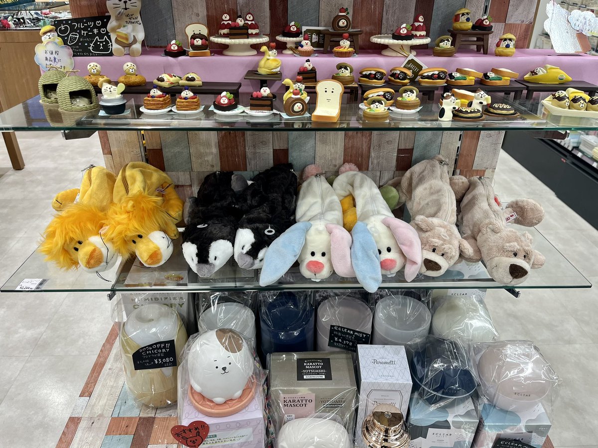 大人気！！！ NICIのペンケース、コインポーチが多数入荷してますっ！ ぬいぐるみみたいなペンケース、絶対お気に入りになっちゃう！？(*´꒳`*) # NICI #ペンケース