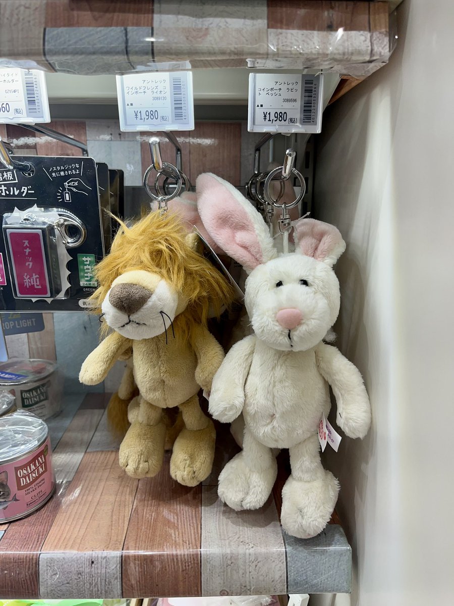 大人気！！！ NICIのペンケース、コインポーチが多数入荷してますっ！ ぬいぐるみみたいなペンケース、絶対お気に入りになっちゃう！？(*´꒳`*) # NICI #ペンケース