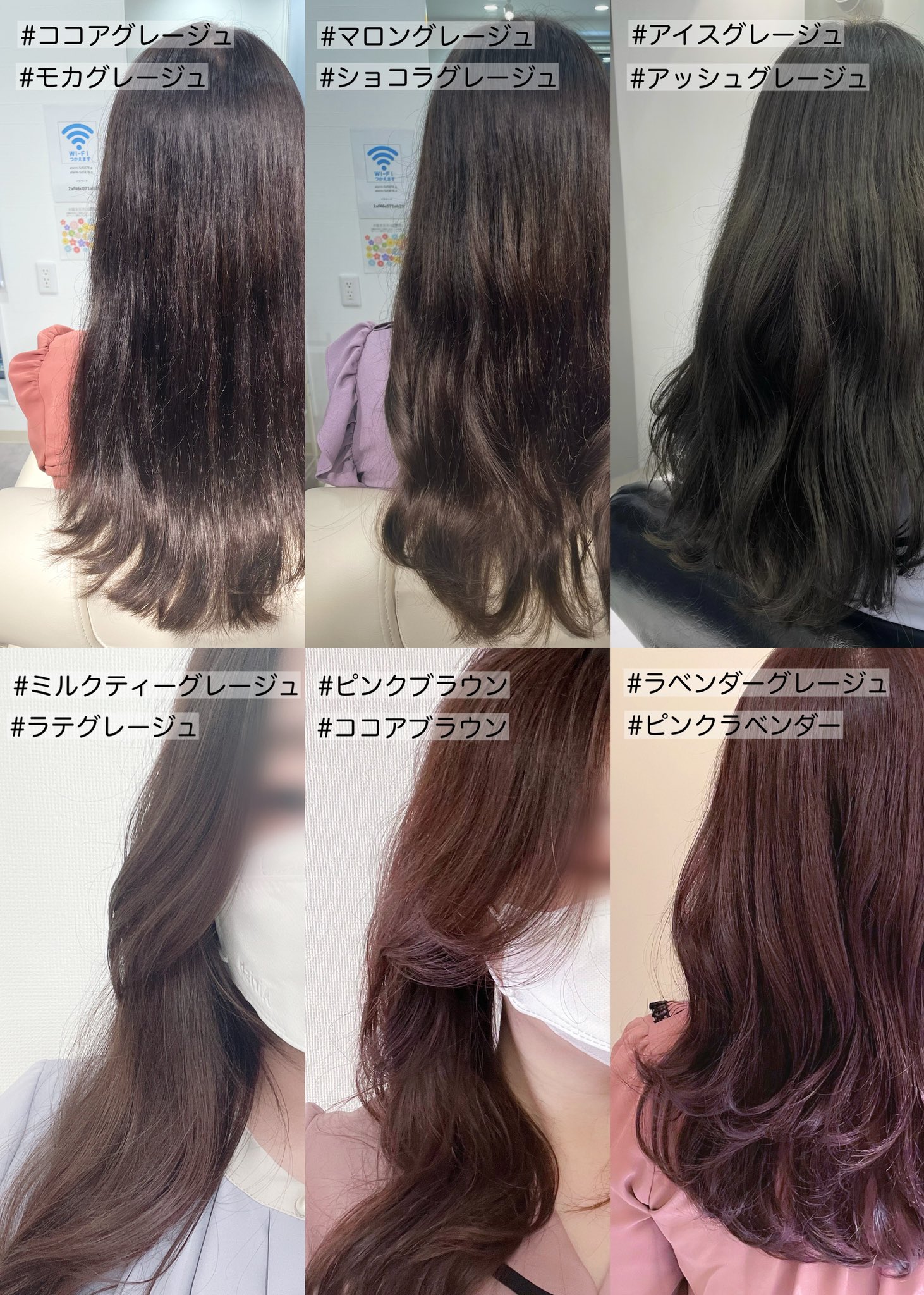 りり ブルベ夏 私がよくやる髪色例 インスタでハッシュタグ検索かけてみると 素敵なヘアカラーがたくさんありますよ 私は グレージュ 関連のカラーが顔映え良くなるのでいつも参考にしてます やや暖かみを足したかったら