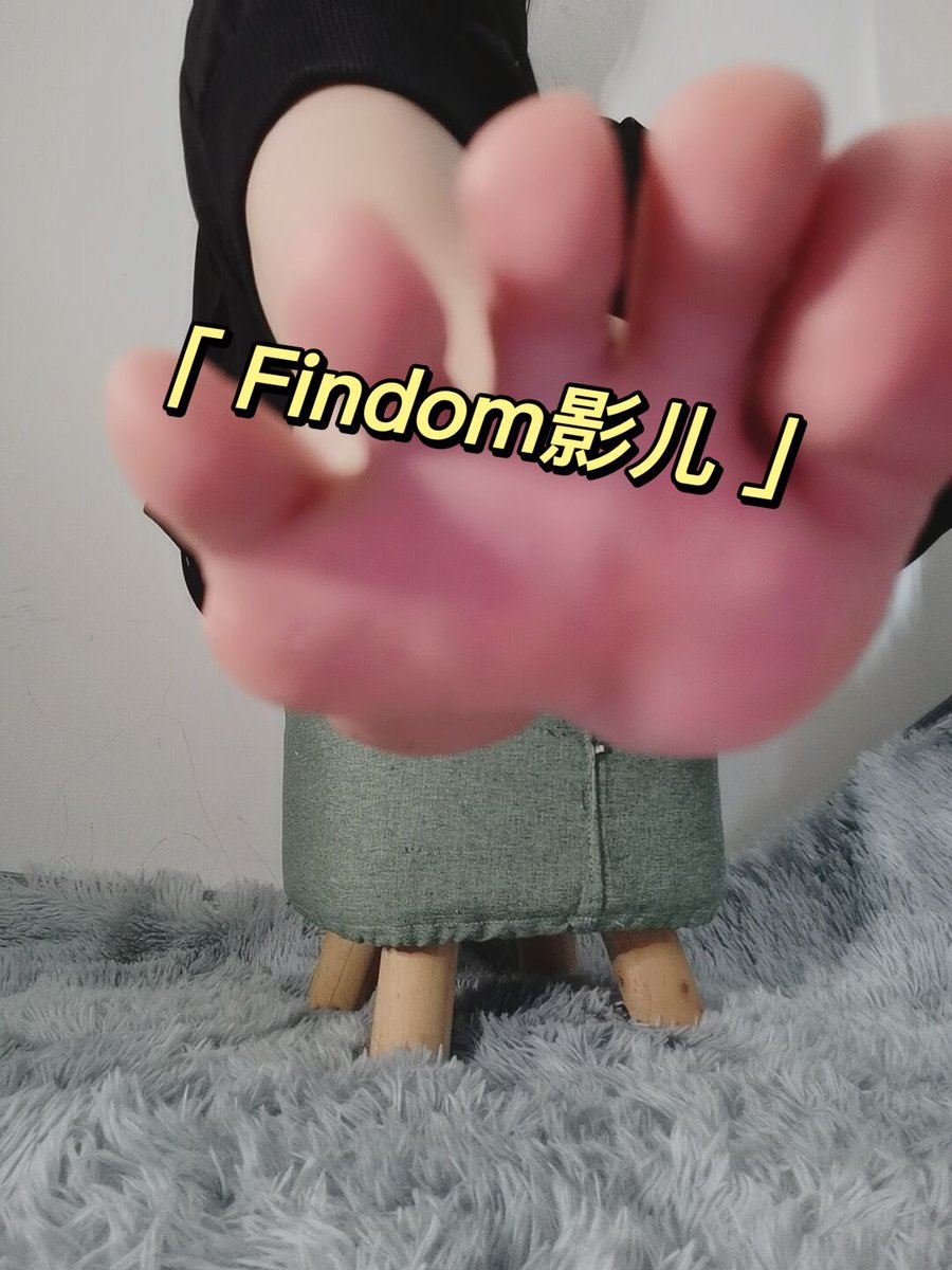 M1ona_'s tweet photo. 舔着我的脚趾榨干你的几把 #吸金 #人型提款机 #工资奴 #ATM奴 #绿奴 #压榨 #女性崇拜 #女尊男卑 #贡狗 https://t.co/pX1X11OFON
