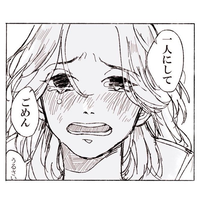 マイ+武でタiコiピーパロ やっちまった……。 