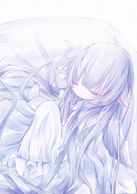 眠 