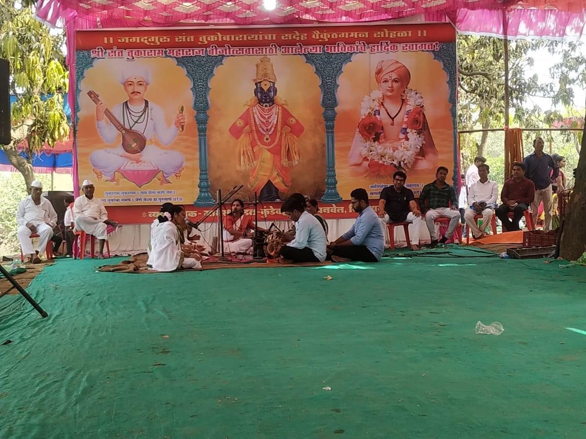 RMPATILSPEAKS's tweet photo. कुंडे वहाळ येथे तुकाराम बीज सोहळ्या निमित्त मुंबई(महाराष्ट्र) कृषी उत्पन्न बाजार समितीचे संचालक भाई राजेंद्र महादेव पाटील उपस्थित होते, संत तुकाराम महाराजांचे दर्शन घेतले तसेच भजनाचा आनंद घेतला, यावेळी श्री.सुदाम वास्कर आणि श्री.आर.आर.वास्कर यांनी राजेंद्र पाटील यांचे सत्कार केले https://t.co/RCiLH0ggYr