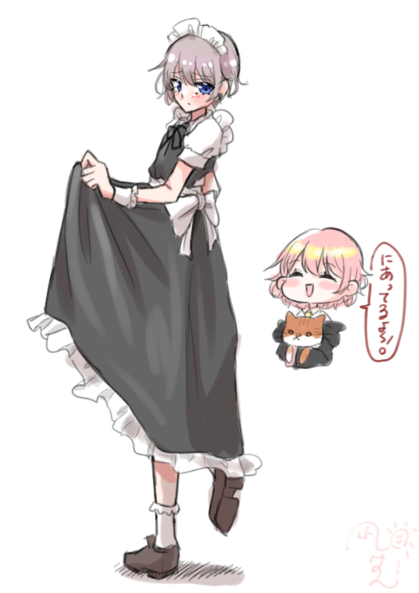 めめ村メイド化企画