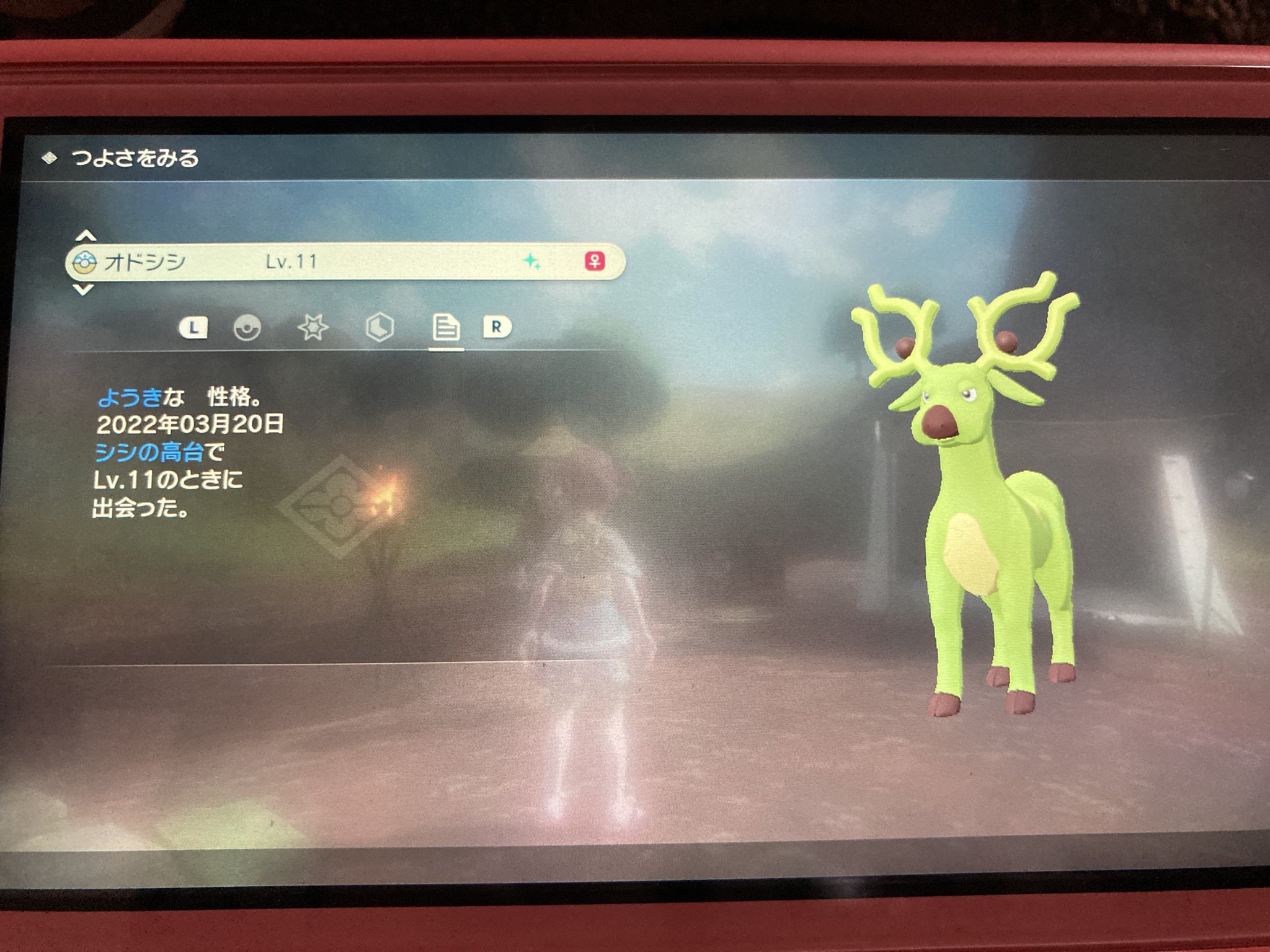 ルィラビ 本日9体目の色違いは 欲しかったオドシシ 後でアヤシシに進化させる T Co Blsvzer2dg Twitter ルィラビ 本日9体目の色違いは 欲しかったオドシシ 後でアヤシシに進化させる T Co Blsvzer2dg Twitter