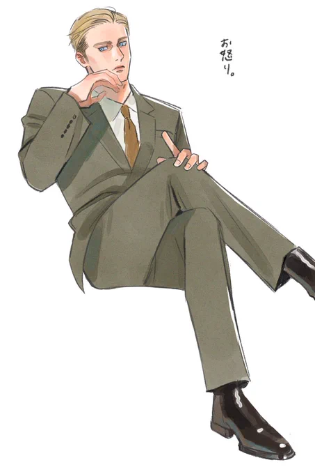 エルスミ 