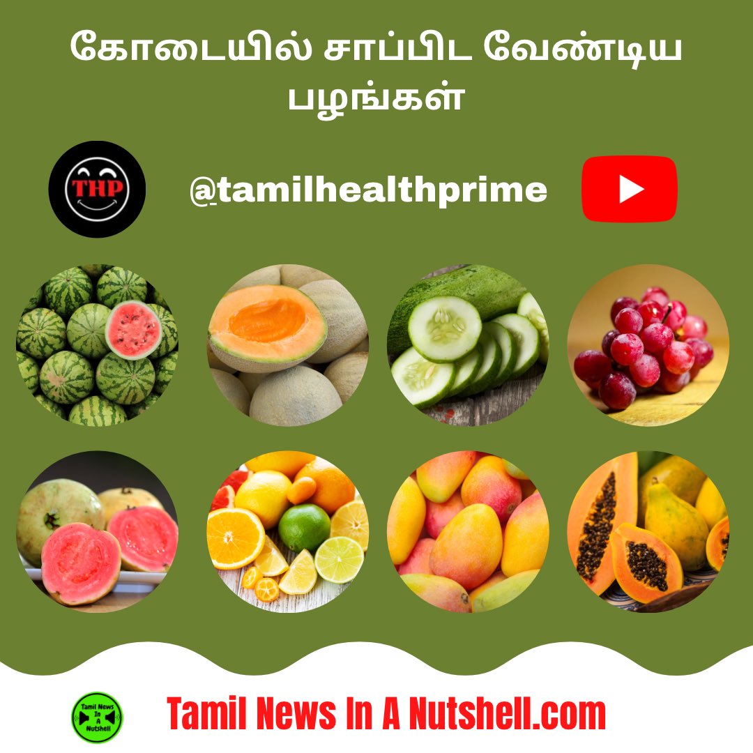 Tamil News In A Nutshell (@TamilNutshell) / Posts / X