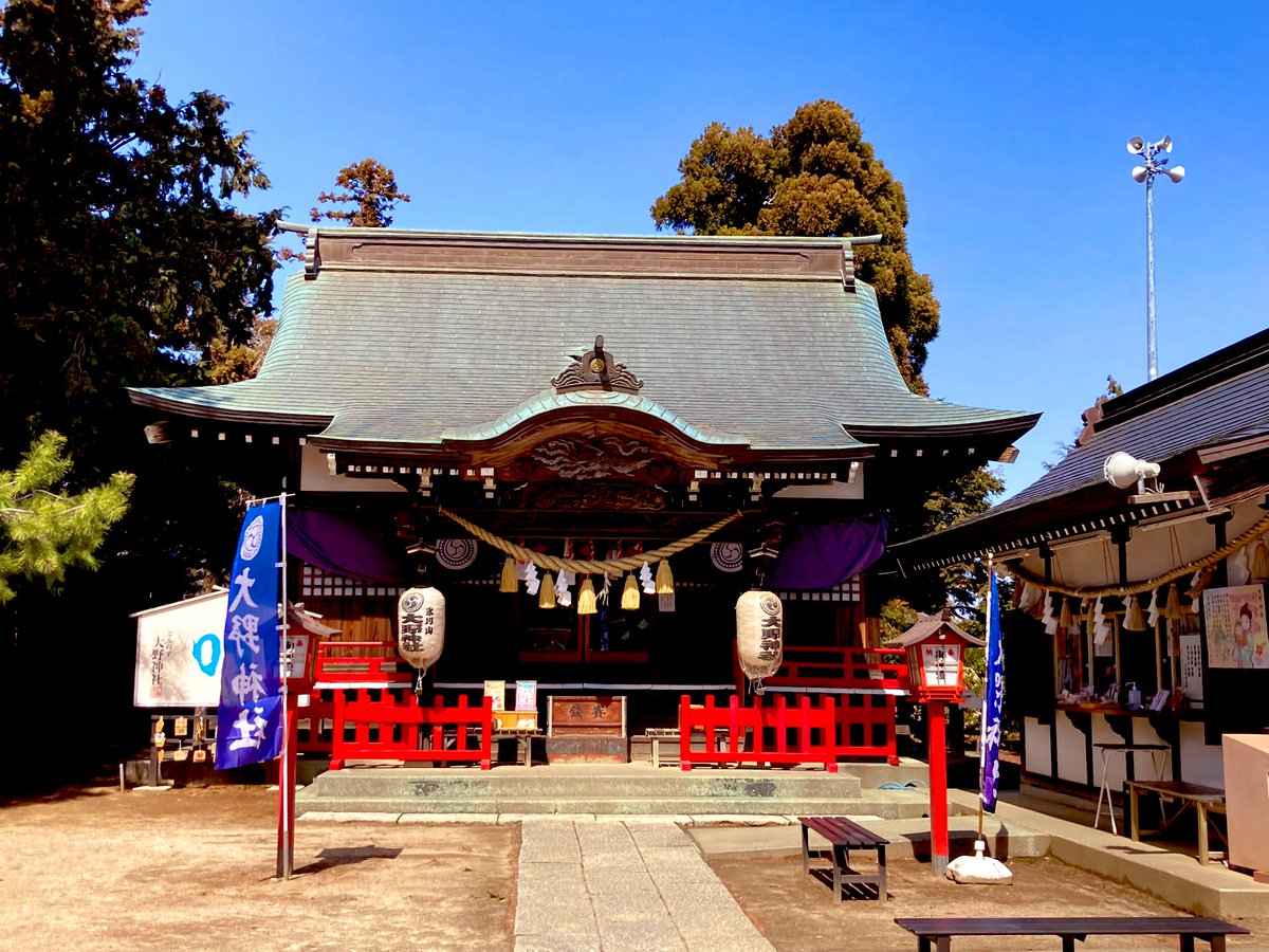 kokomi1985's tweet photo. 今日は天気も良かったから、鴻巣にある大野神社に行ってきた☺️

春限定の可愛い御朱印GET🥰

#大野神社
#埼玉県鴻巣市
#御朱印
#御朱印巡り https://t.co/9aOcOB1biq