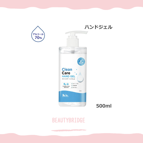 ハンドジェル Twitter Search Twitter