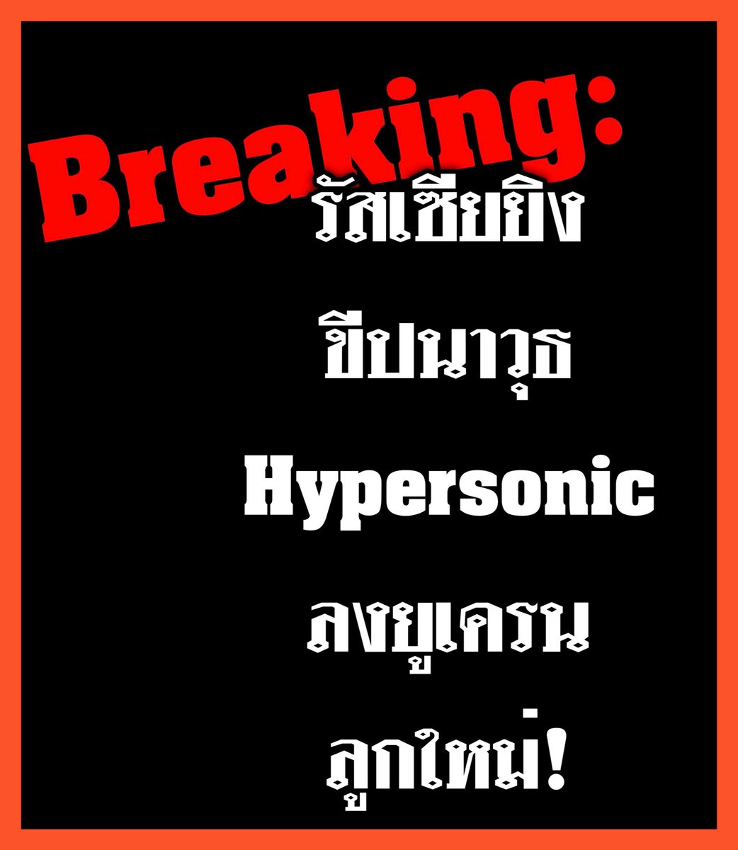 suthichai tweet media