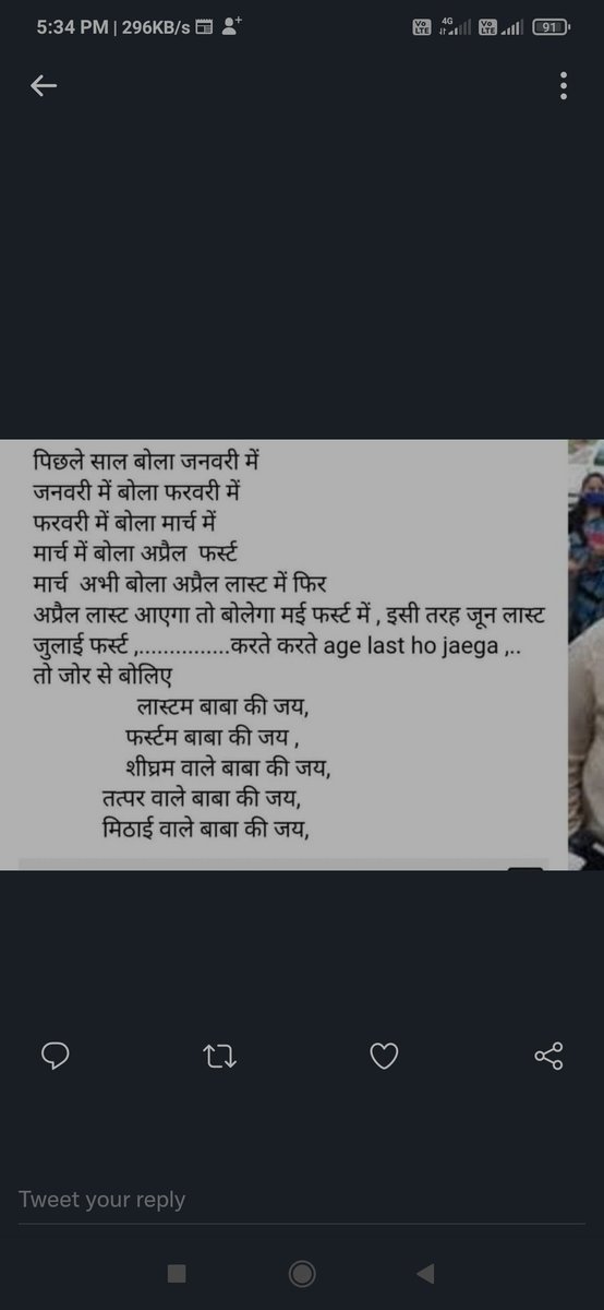 KUMARVIJAYGAUV's tweet photo. #release_7th_phase_1to8
@sanjayjavin 
@NitishKumar 
7th phase notification release soon sir https://t.co/Q9t8dLDjrF