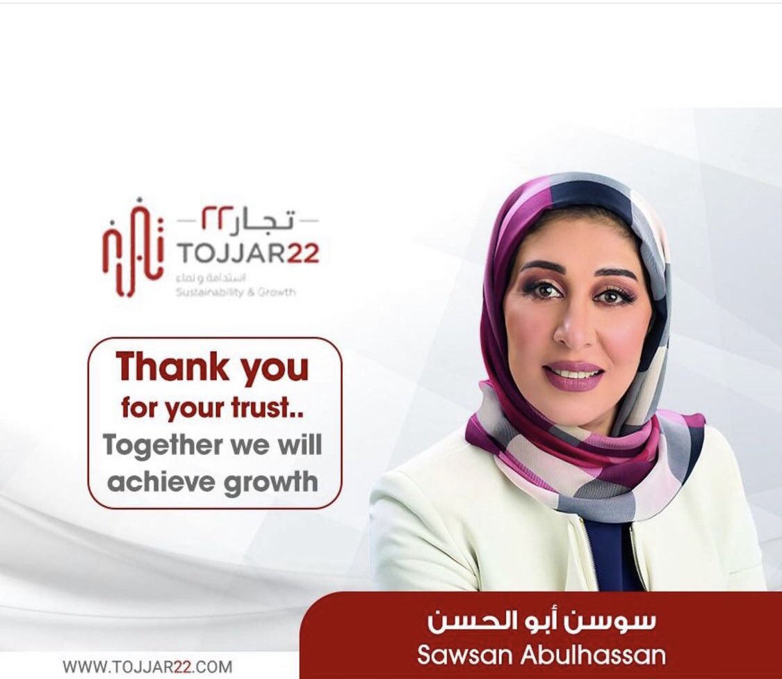 Sawsan Abulhassan tweet media