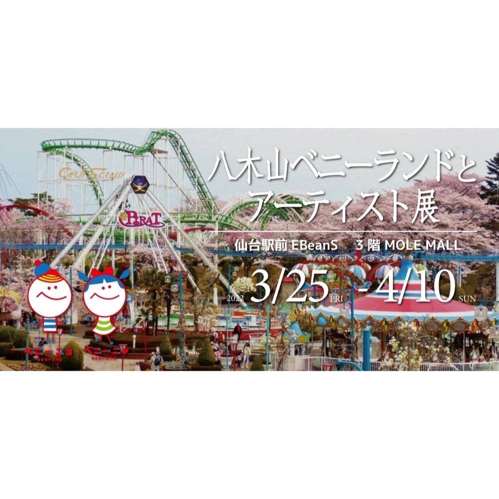 ミキ イラストレーター Mikixxxy Twitter