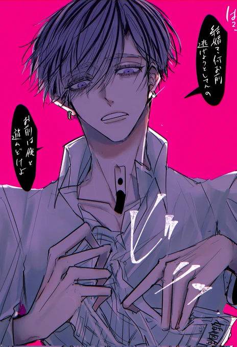 #tkrvマイナス  ran
こうでもしないと気にもかけてくれない癖に 