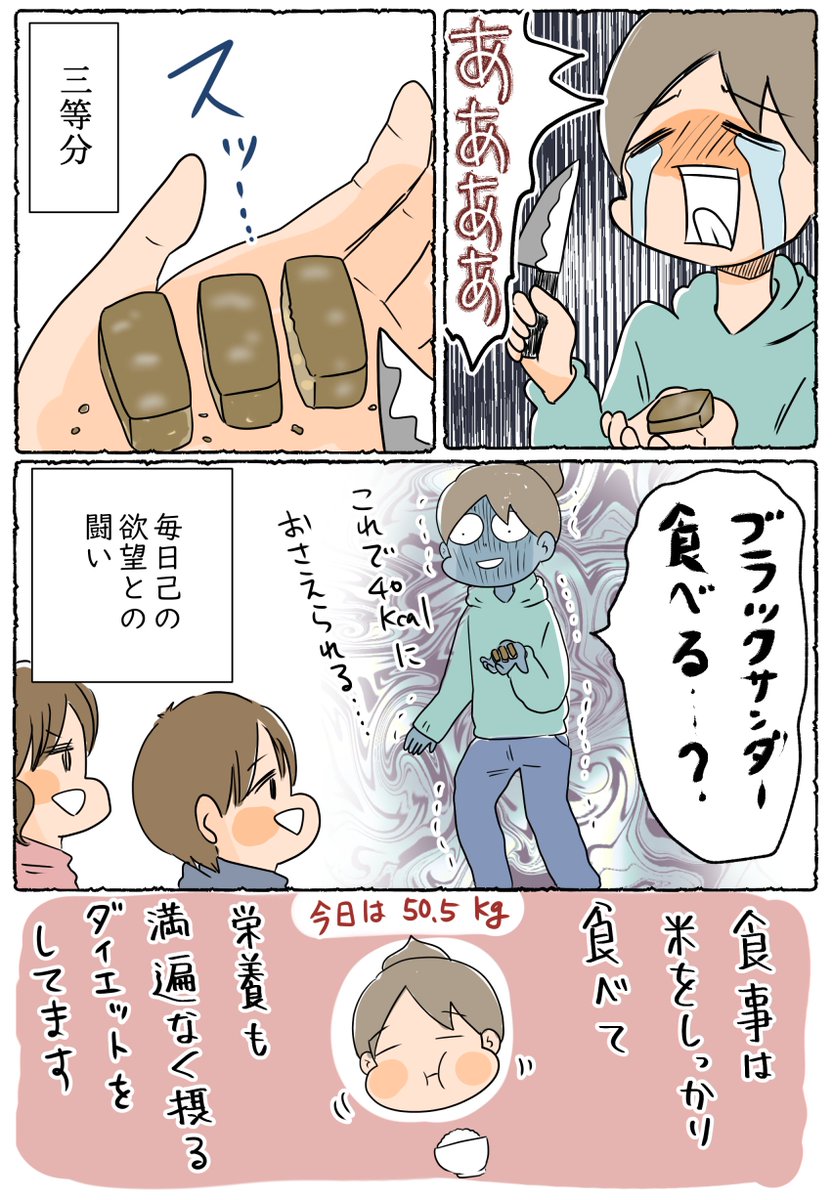 「甘い物苦手なんだよね」って言える人生を送りたかった。お菓子愛し過ぎて辛い。 ブログはこちら→ https://t.co/1i4P7KVAjM ♯漫画が読めるハッシュタグ 
