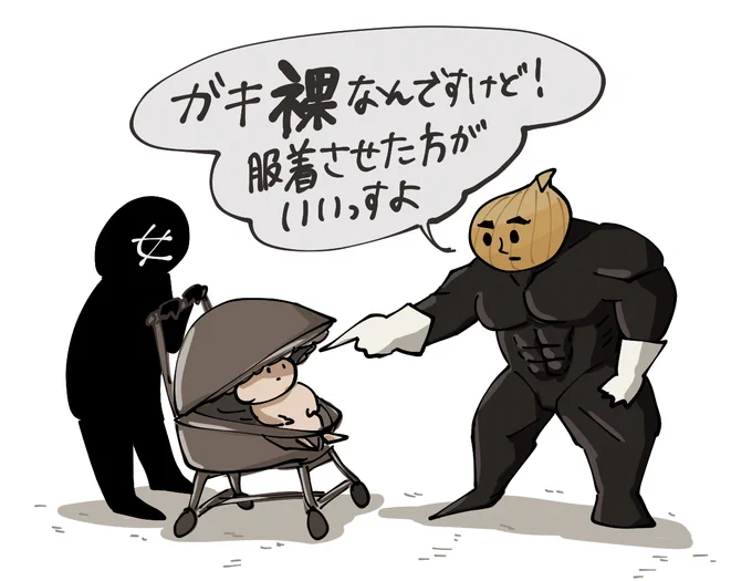 絶対言われたくなくて草 #えおアート 