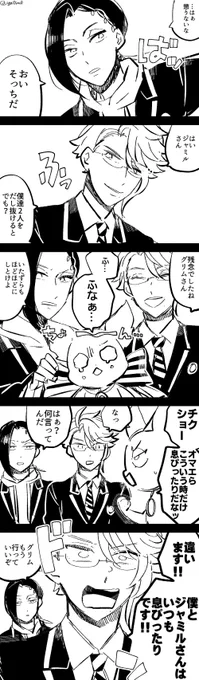 2Cとグリムくん☺️ 
