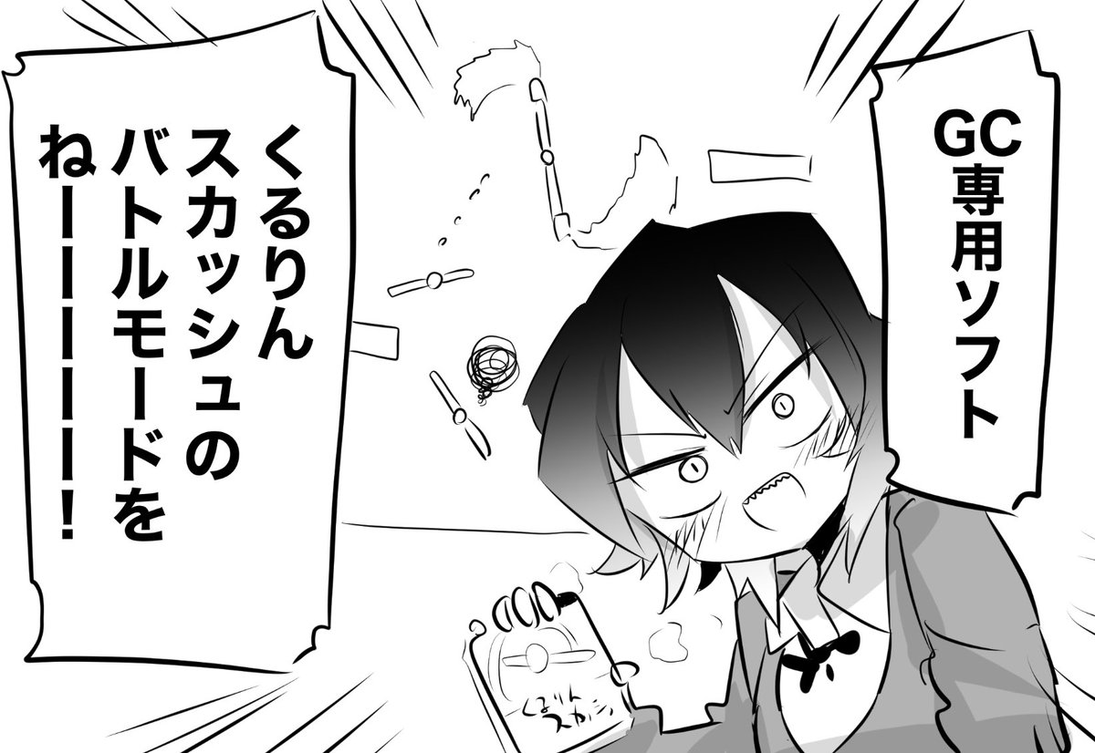 神ゲー  #クールな先輩かと思ったらそうでもなかった 