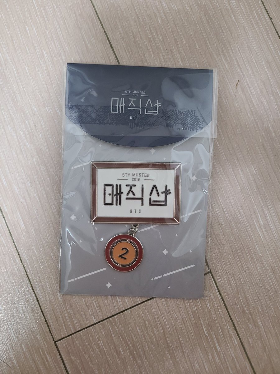 ZZk3DoYoKk1GMiZ's tweet photo. #RT 방탄소년단 서울 매직샵 배지 양도해요
가격- 4500원 (원가-15000원) 에눌 가능 
하자❌ 미개봉 새상품입니다.

ㅅㅊㅇ) 김남준 김석진 민윤기 정호석 박지민 김태형 전정국 BTS 사진 셀카 구해요 팔아요 RM JIN SUGA JHOPE JIMIN V JUNGKOOK 화온스 에필콘 포카 윙파콘 프포 피켓 정국 bts sell https://t.co/U74bqCXEJh