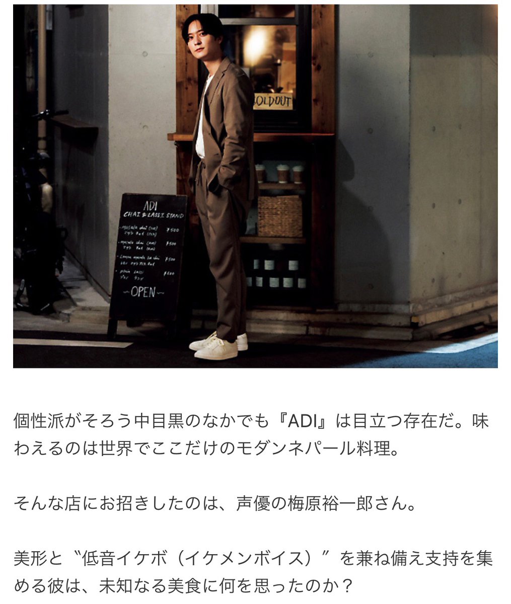 タグ 梅原裕一郎 の注目ツイート メガとんトラック