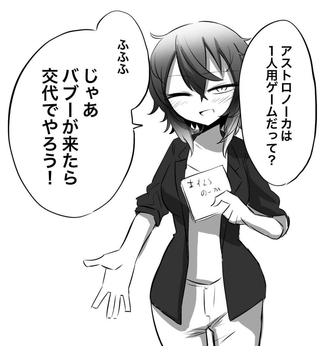 昔描いたこいつと同一人物 