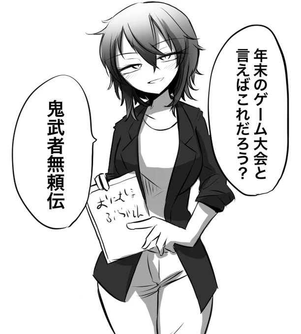 昔描いたこいつと同一人物 