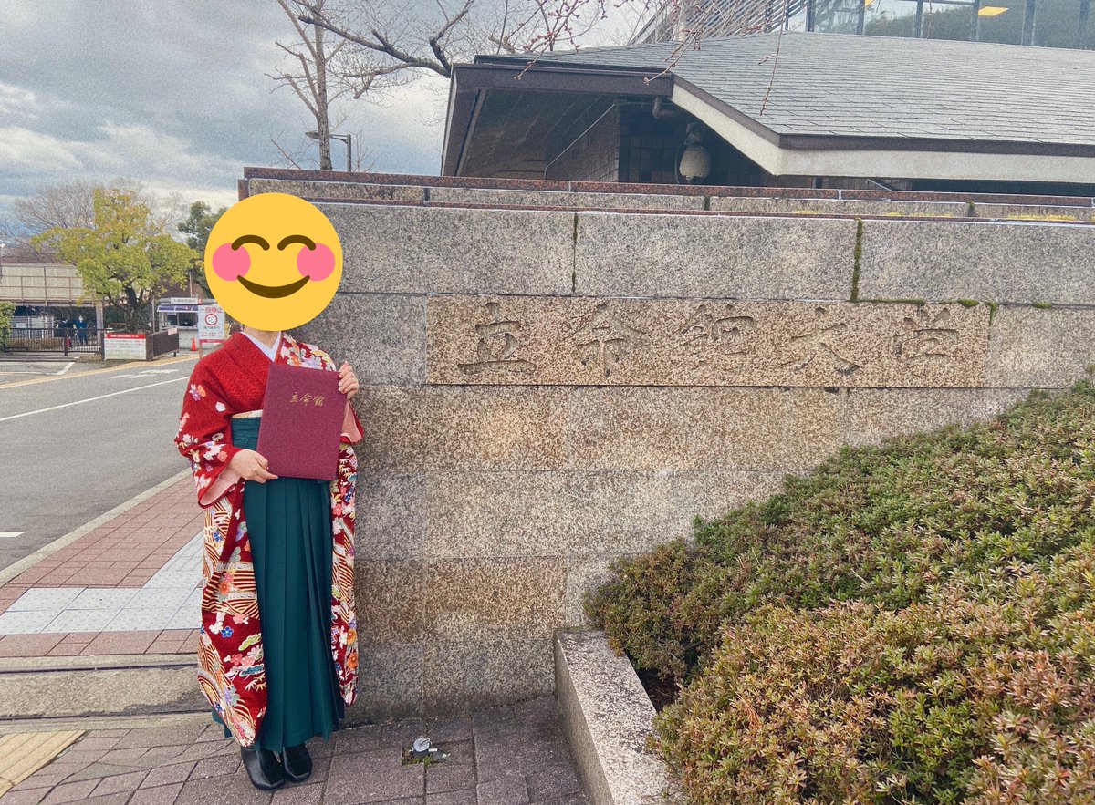 Mu__gS18's tweet photo. 🌸立命館大学 法学部 卒業！🌸🎓

4年間、本当にお世話になりました。

こんな私と関わってくれたすべての皆様に感謝です…☺️
ありがとうございましたっ！✨ https://t.co/hgoAMF7fnU