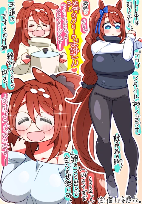 このクリークシリーズ全部検索のってないから、新しくフォローして頂いた方々は知らないかもなので定期的にあげる。増やしたいが全敗してるのよなぁ😭✨ 