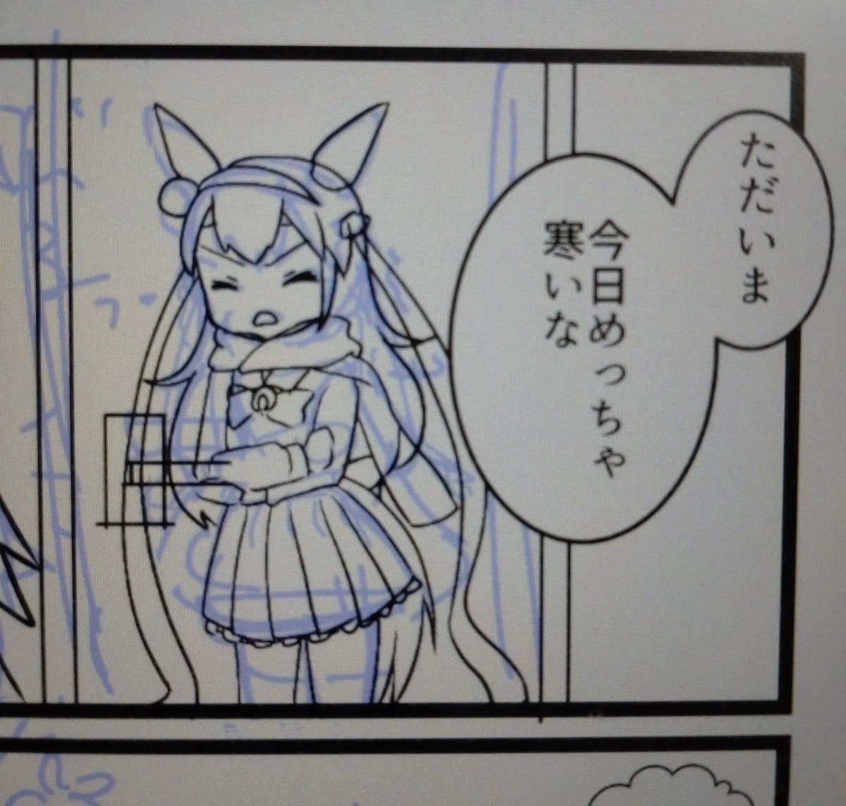 ぼちぼち桜の季節ですがうちの地域まだ最高気温10℃以下なんで冬ネタ描いても良いですね? 