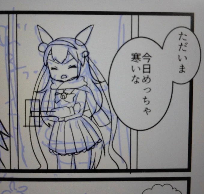 ぼちぼち桜の季節ですがうちの地域まだ最高気温10℃以下なんで冬ネタ描いても良いですね? 
