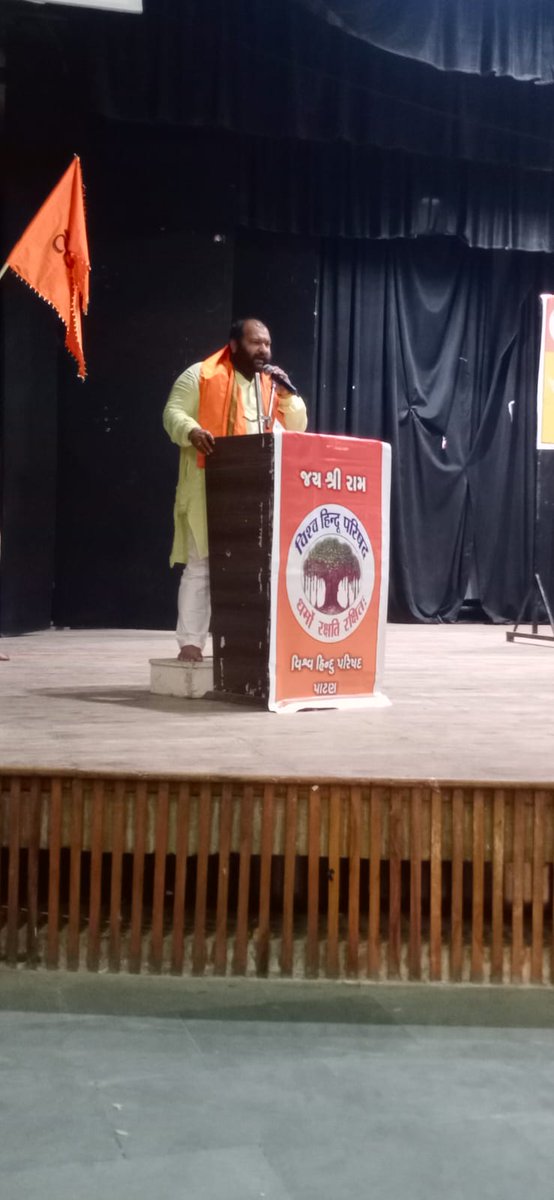 पाटन जिले में भव्य  #बजरंगदल_त्रिशुलदीक्षा का आयोजन हुआ, भारी संख्या में युवाओं ने त्रिशूल दीक्षा लेकर, धर्म - संस्कृति ,गौ रक्षा ,बहन -बेटियों  के रक्षा के लिए जुड़े।
सेवा संस्कार सुरक्षा 🕉️⚔️
#जयश्रीराम 🚩 <a href="/VHPGUJOFFICIAL/">VHP Gujarat</a>