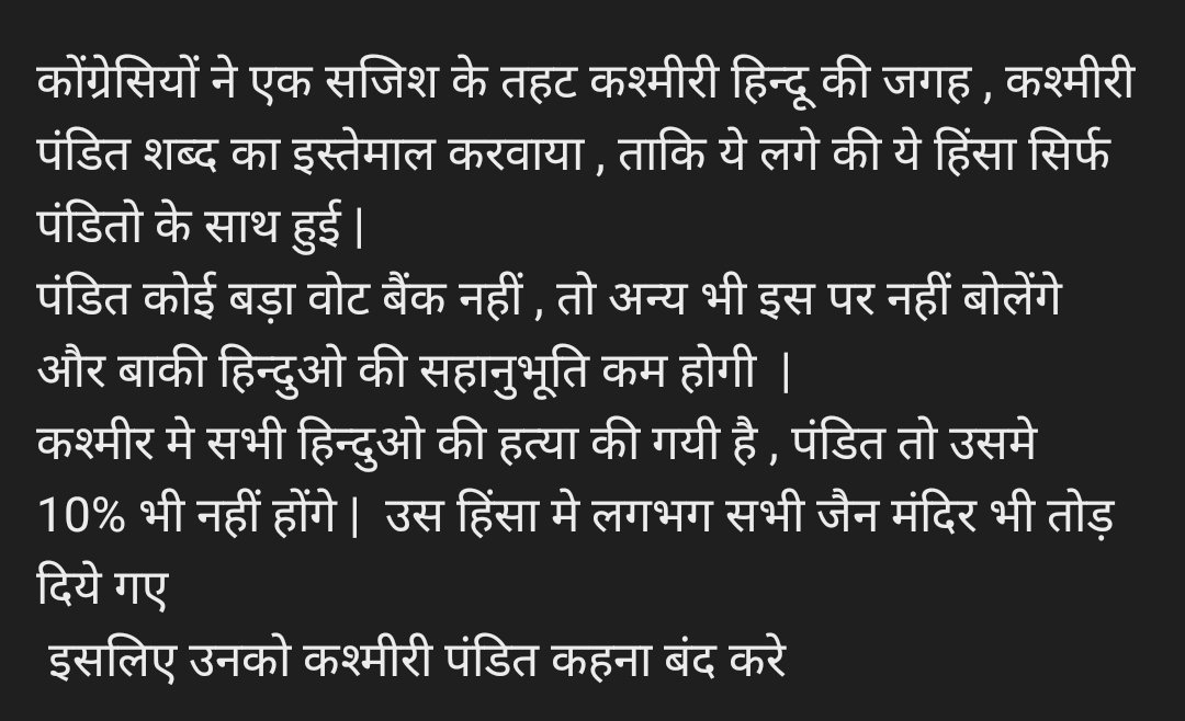subhash kashyap tweet media