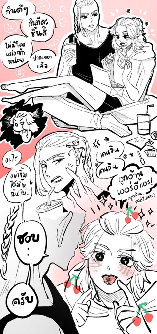 เหตุเกิดจากเชอร์รี่ 😛🍒 #ดราไม #ドラマイ 