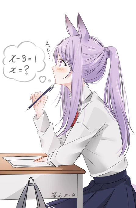 #三連休はフォロワーさんが増える
#ウマ娘

ポニテマックイーンと一緒にお勉強しませんか?💜 