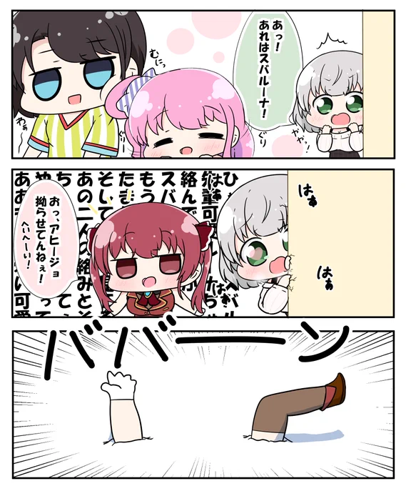 ホロライブの漫画も描きますのでこの連休中にどうでしょうか!! 
#三連休はフォロワーさんが増える 