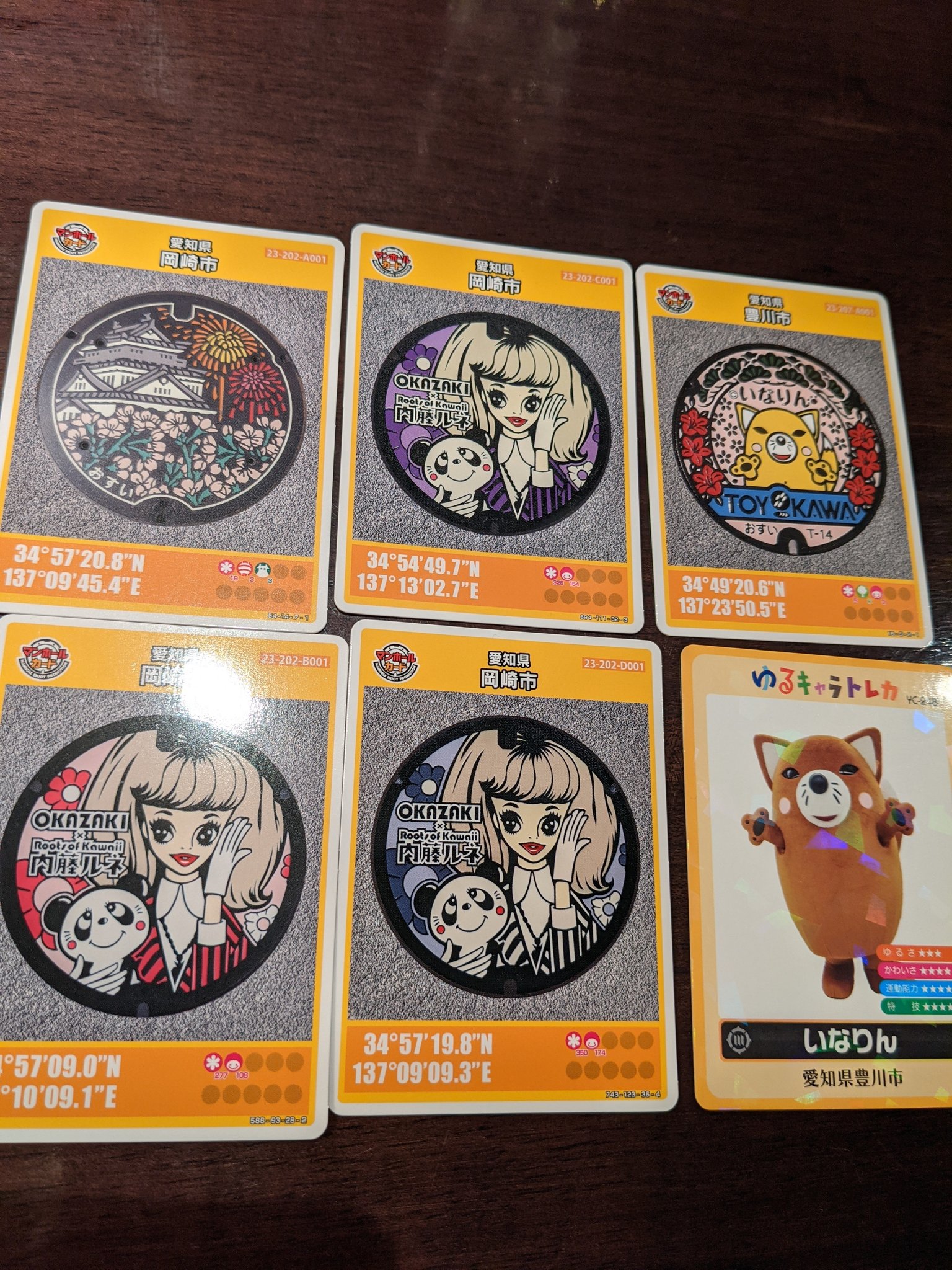 送関込 マンホールカード 愛知県岡崎市E 10枚連番001〜010 | tatihome.com