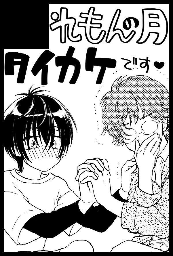 超禁断のプリズム2022申し込んだ 