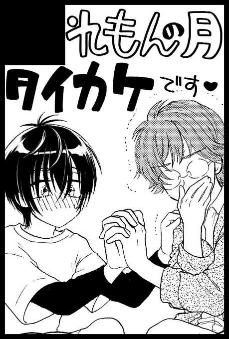 超禁断のプリズム2022申し込んだ 
