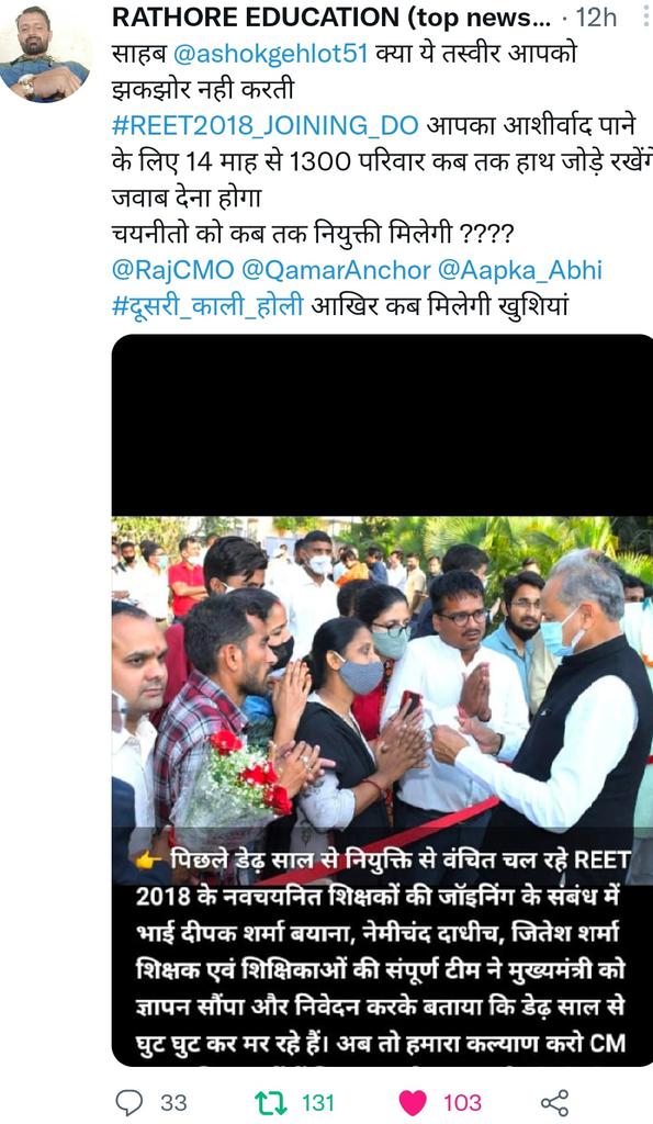 <a href="/RESTARajasthan/">शिक्षक संघ रेसटा,राज.।</a> <a href="/ashokgehlot51/">Ashok Gehlot</a> <a href="/DrBDKallaINC/">Dr. Bulaki Das Kalla</a> <a href="/RajGovOfficial/">Government of Rajasthan</a> <a href="/rishi_paakad/">ऋषि पाकड़</a> <a href="/3rdlist/">kk choudhary</a> #REET2018_JOINING_DO 
#REET2018_चयनित_मिले_CM_से 

आखिर मुलाकात का क्या हुआ ???????
सिर्फ आश्वाशन जो 15 महीने से मिल रहा है
आखिर कब मिलेंगे खुशियों के द्वार

<a href="/ashokgehlot51/">Ashok Gehlot</a> <a href="/DrBDKallaINC/">Dr. Bulaki Das Kalla</a> <a href="/me_moharsingh/">मोहरसिंह सलावद</a> <a href="/TheUpenYadav/">Upen Yadav (मोदी का परिवार)</a> <a href="/QamarAnchor/">Qamar 🇮🇳</a> <a href="/sanjayyadavij/">Sanjay Yadav</a> <a href="/manojpehul/">MANOJ SHARMA/ मनोज शर्मा</a> @Drpadamsingh12 <a href="/pantlp/">LP Pant</a>