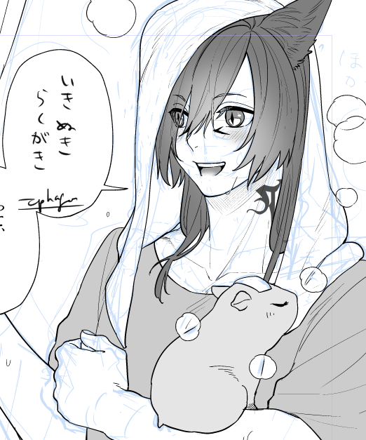 ほこほこ 