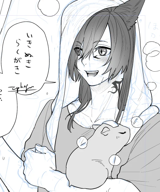 ほこほこ 