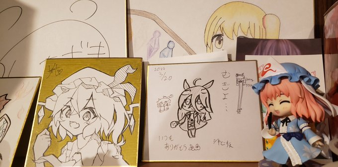 ふん、また1つ新しい思い出が出来た 