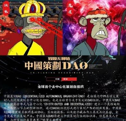 CarrYedda's tweet photo. 无聊猿自去年发行以来，可谓火遍了大江南北，例如我们的篮球巨星——库里，也是花了天价买下了属于自己的一份“猿头像”，这一新闻让国内大批人对NFT这个名词提起了兴趣。2022年初，一群仁人志士走到了一起，他们共识要做中国版的无聊猿，让NFT在国内开花结果。于是，策划猿横空出世。 #NFTCommunity https://t.co/V01WoE3psl