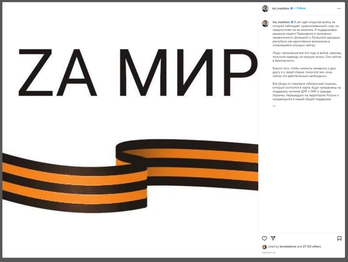 Zа наших