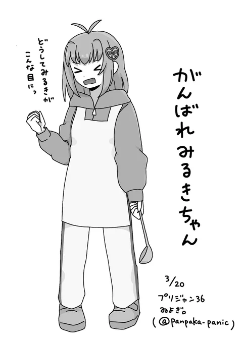プリジャン無配の合宿甘瓜&3年漫画!お手に取ってくださった方々ありがと〜!!☺️ 