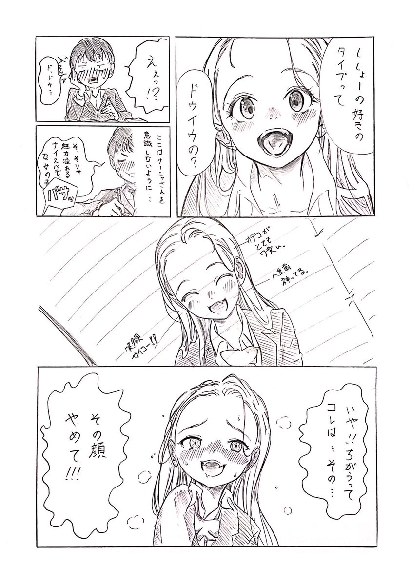 #三連休はフォロワーさんが増える 