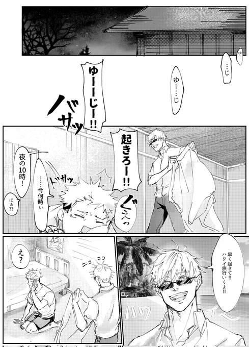 五悠

🎂① 