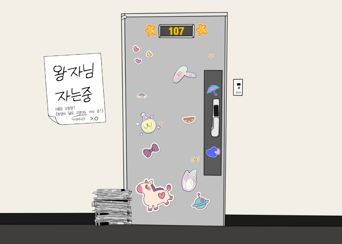 Official_DSBILL's tweet photo. 대성빌라에 마흔다섯번째 입주민이 나타났습니다.

107호의 입주로 1층은 풀방입니다. 감사합니다. https://t.co/dNei2tir81