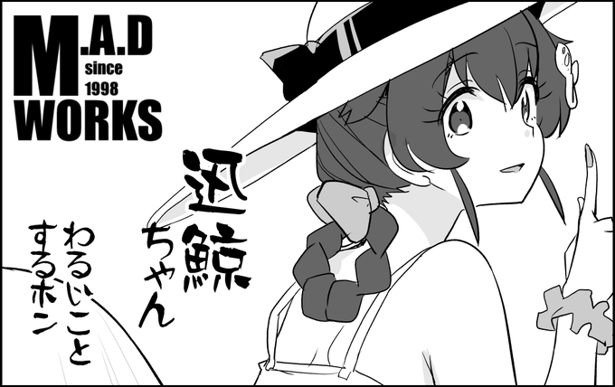 ジジジッ…ジジジジジジジジッ…ジジジッ… 