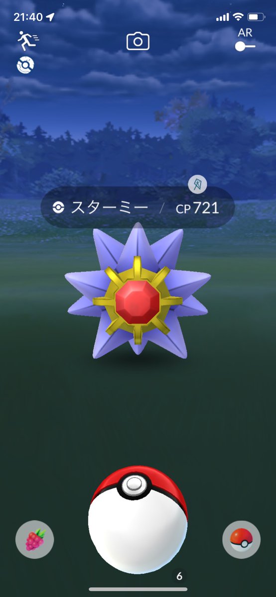 ポケモンgo スターミーの入手方法 能力 技まとめ 攻略大百科